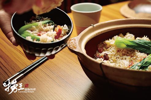 上海多宝体育多宝体育设计作品：捞王火锅料理