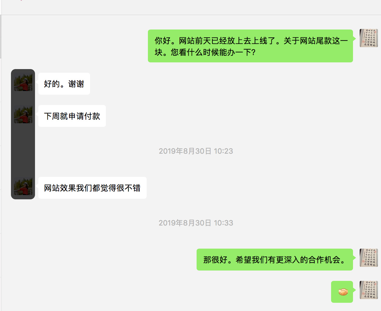 1584367253195720.jpg custon.jpg